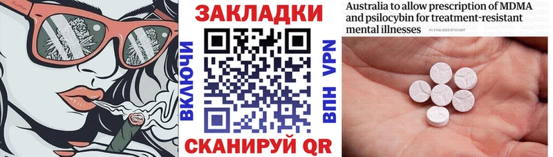 Купить наркотики сайты Сысерть COCAIN Конопля МЕФ Гашиш