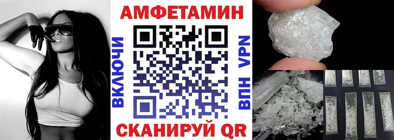 Амфетамин Розовый  Сысерть 