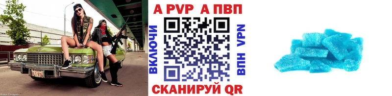 Alfa_PVP VHQ  Сысерть 