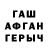 Героин гречка Dima Weekend