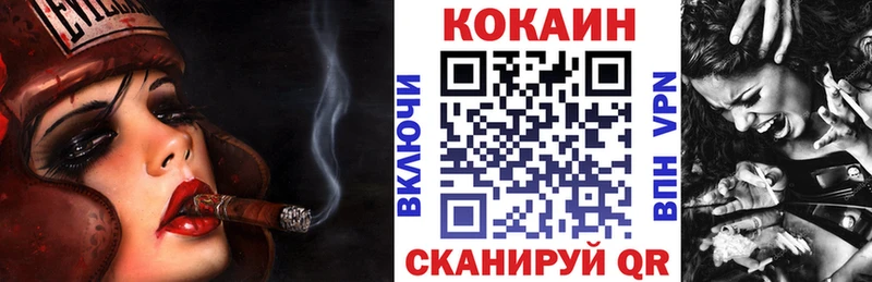КОКАИН VHQ Сысерть