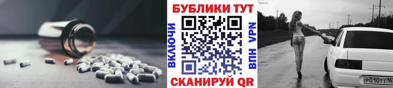 ЭКСТАЗИ 280мг  Сысерть 