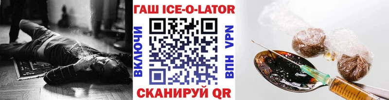 ГАШИШ гарик  mega как зайти  Сысерть  наркошоп 