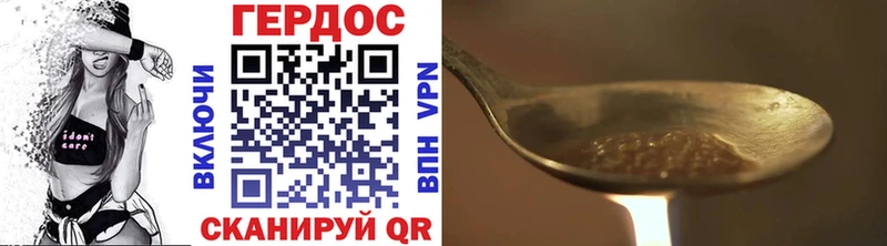 ГЕРОИН белый  площадка какой сайт  Сысерть  цены наркотик 