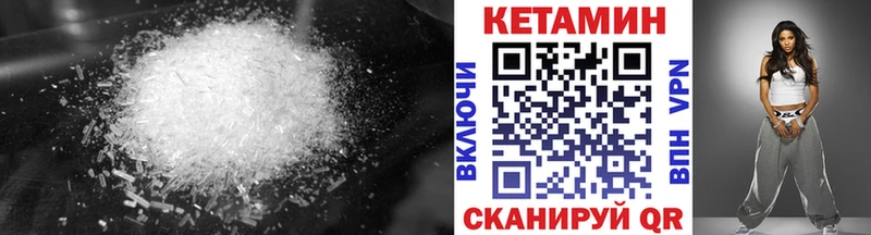 КЕТАМИН ketamine  где можно купить наркотик  Сысерть 