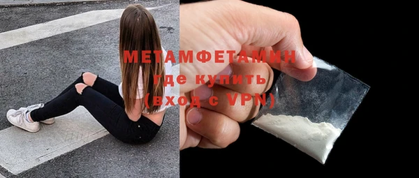 каннабис Медногорск