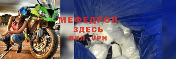 не бодяженный Мегион