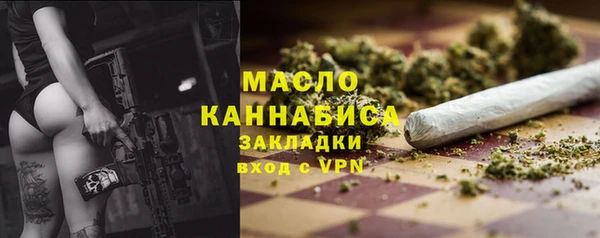 гашишное масло Абдулино