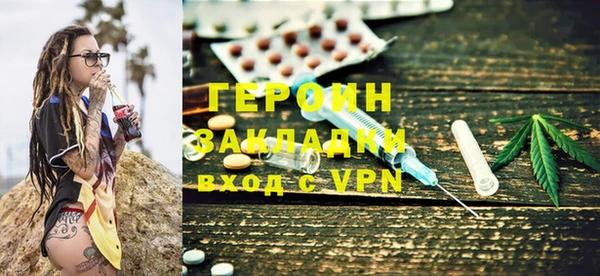 мет Абаза