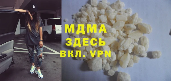 меф VHQ Абинск