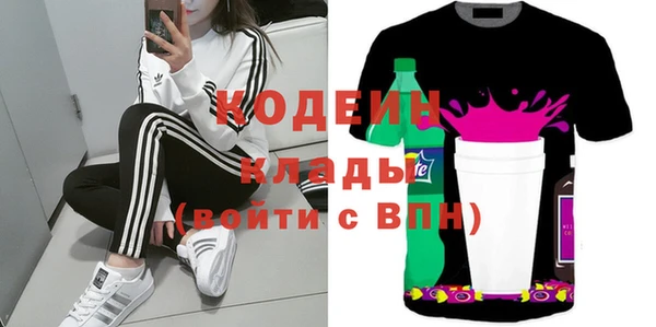 мет Абаза