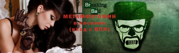 мет Абаза