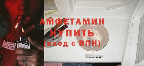 мет Абаза