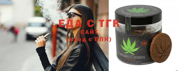 гашишное масло Абдулино