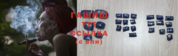 гашишное масло Абдулино