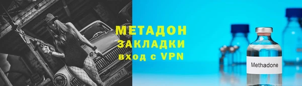 мет Абаза