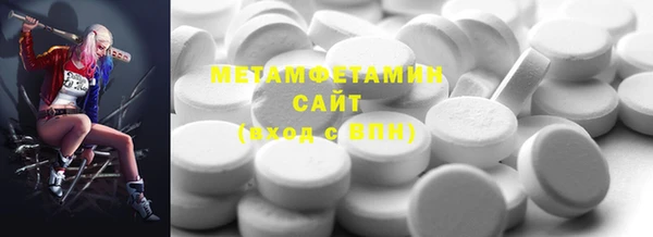 мет Абаза