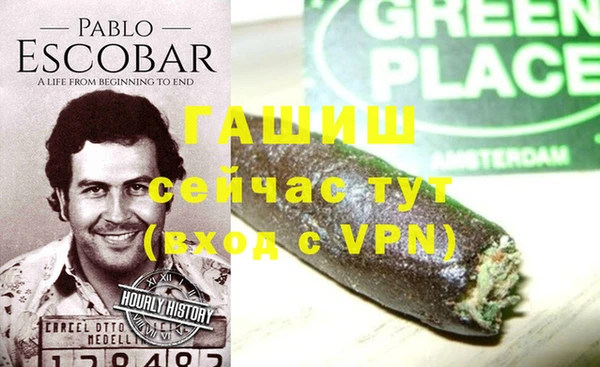 меф VHQ Абинск
