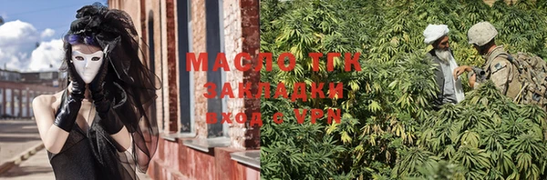 меф VHQ Абинск