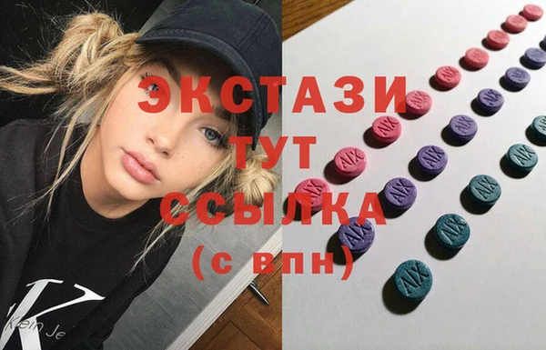 гашишное масло Абдулино