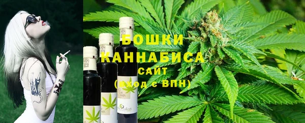 каннабис Медногорск