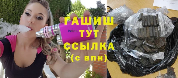 мет Абаза