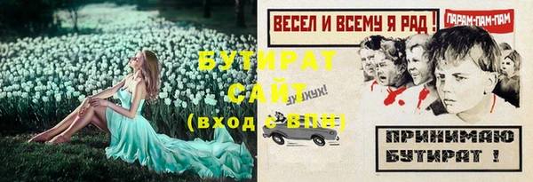 мет Абаза