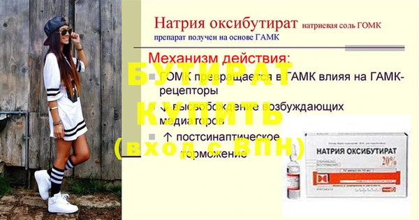 гашишное масло Абдулино