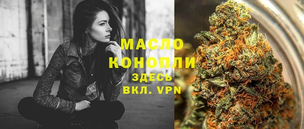 гашишное масло Абдулино