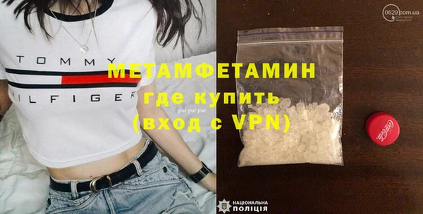 гашишное масло Абдулино