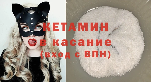 меф VHQ Абинск