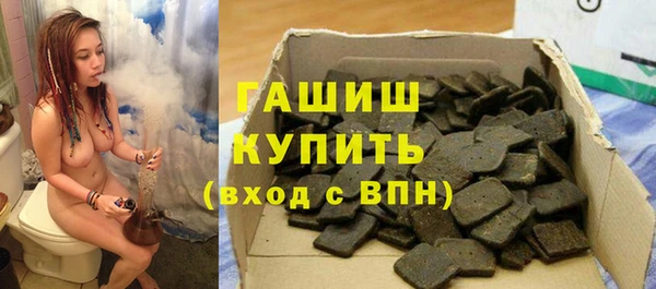 меф VHQ Абинск