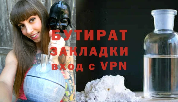 мет Абаза