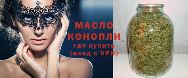 гашишное масло Абдулино