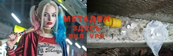 меф VHQ Абинск