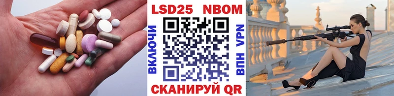 LSD-25 экстази кислота  Сысерть 