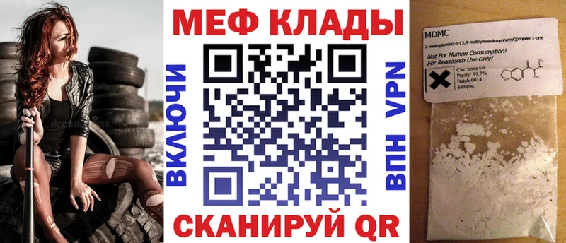 KRAKEN зеркало  Сысерть  Меф VHQ 