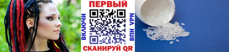 Первитин мет  Сысерть 
