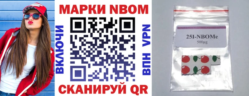 Наркотические марки 1,8мг  цена   Сысерть 