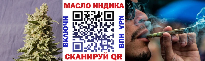 Дистиллят ТГК концентрат  мориарти формула  Сысерть  ссылка на мегу  
