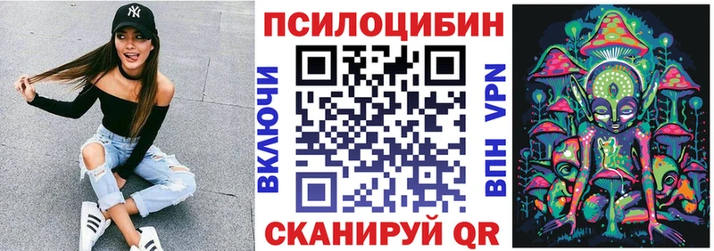 Галлюциногенные грибы GOLDEN TEACHER Сысерть