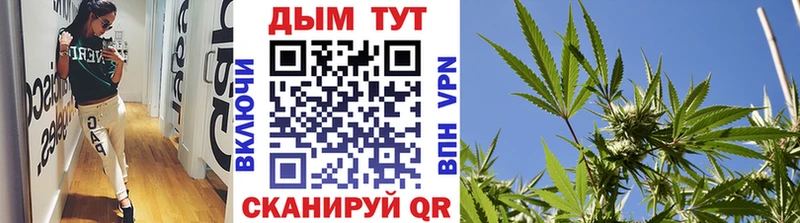 купить закладку Сысерть omg как войти Каннабис Ganja